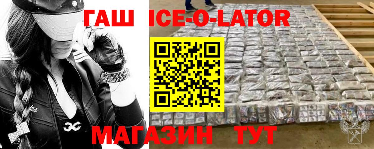 ГАШ hashish Пугачёв