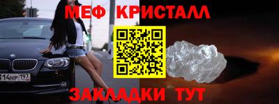 амф Нарткала