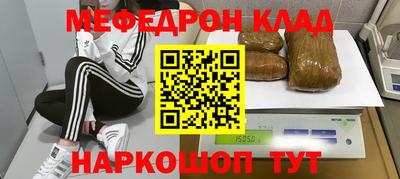амф Нарткала