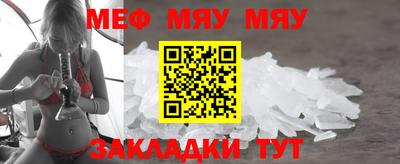 круглые Нальчик
