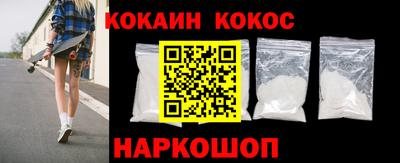 марки lsd Новозыбков