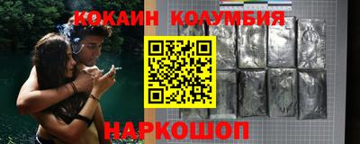 мефедрон Наро-Фоминск
