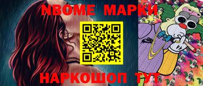 круглые Нальчик