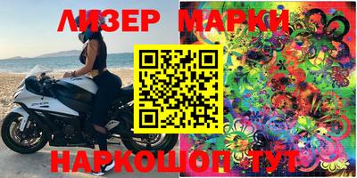 мефедрон Наро-Фоминск