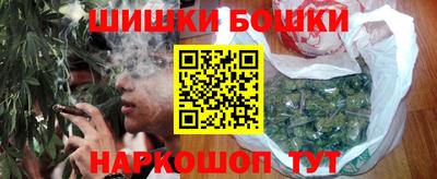 мефедрон Наро-Фоминск