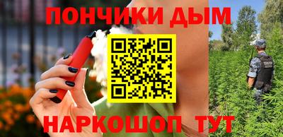 мефедрон Наро-Фоминск