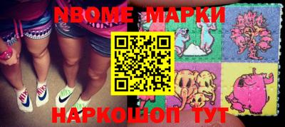 мефедрон Наро-Фоминск