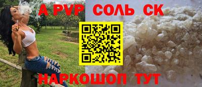 мефедрон Наро-Фоминск
