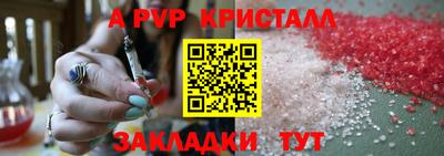 амф Нарткала