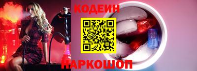 амф Нарткала