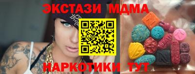 круглые Нальчик