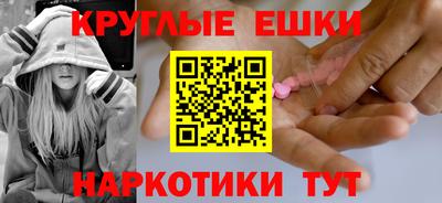 амф Нарткала