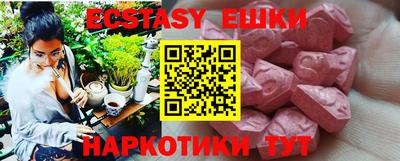 мдма Новокубанск