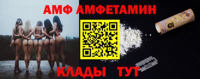 амф Нарткала