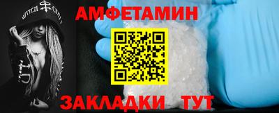 амф Нарткала