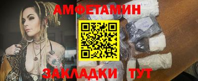 мефедрон Наро-Фоминск