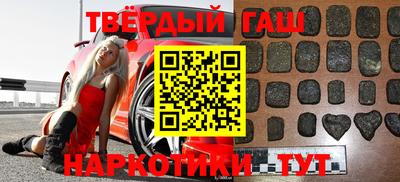 мефедрон Наро-Фоминск