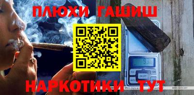 мдма Новокубанск