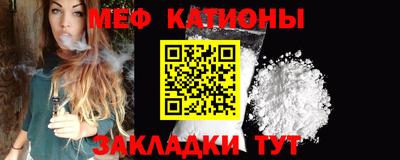 соль курить ск Новодвинск
