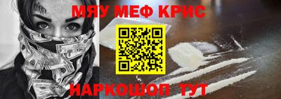 круглые Нальчик