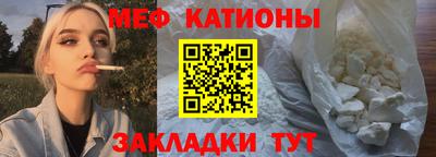 круглые Нальчик