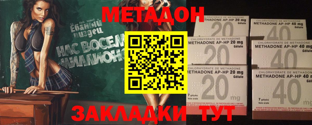 Марихуана  Пугачёв  МЕФ кристаллы  Гашиш  Вход с VPN 