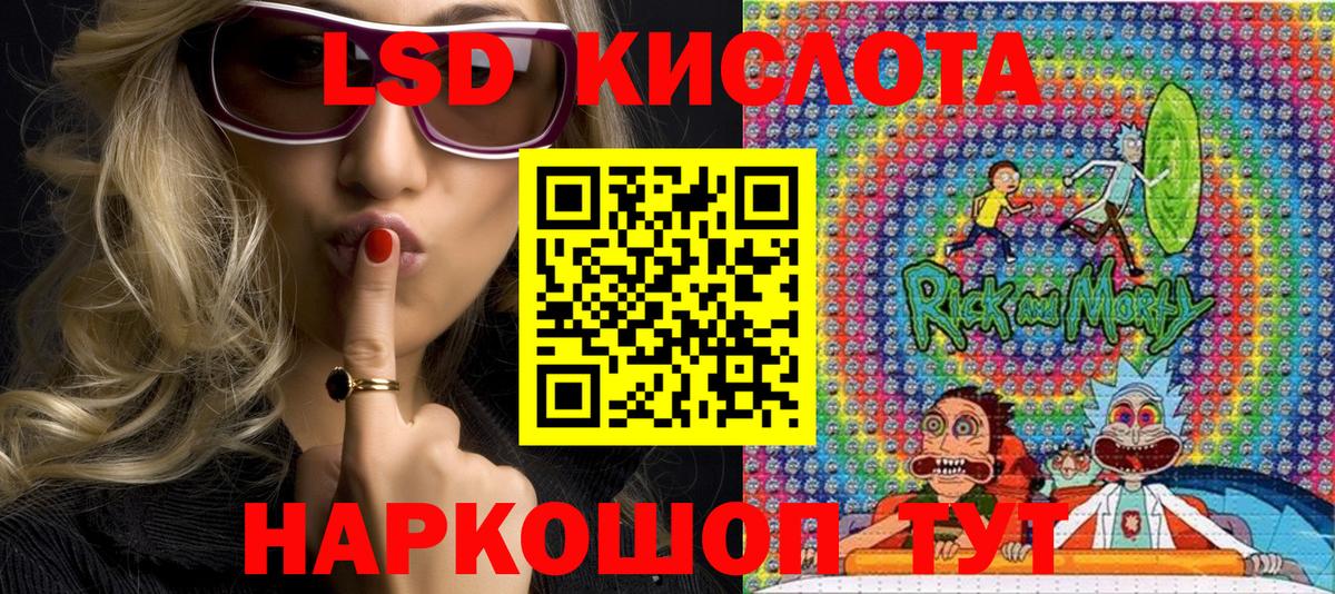 Пугачёв  Марки NBOMe 1,5мг  Вход с VPN 