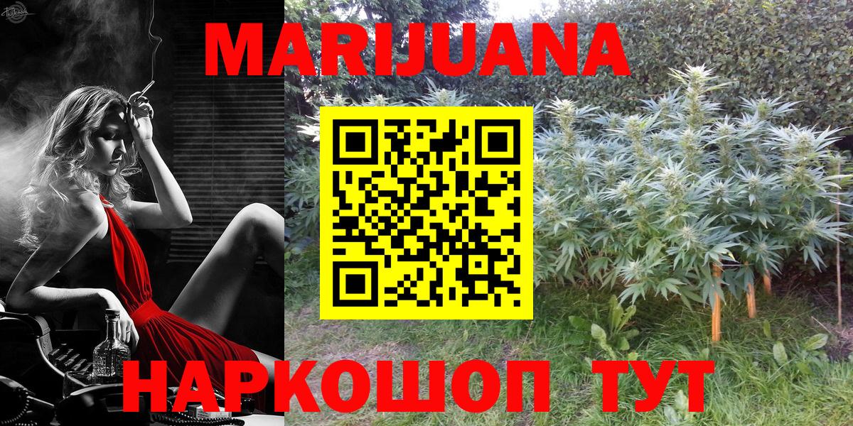 Каннабис MAZAR  Вход с VPN  Пугачёв  Бошки марихуана планчик  Марихуана план  Канабис марихуана 